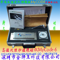 MyCode爐溫測(cè)試儀