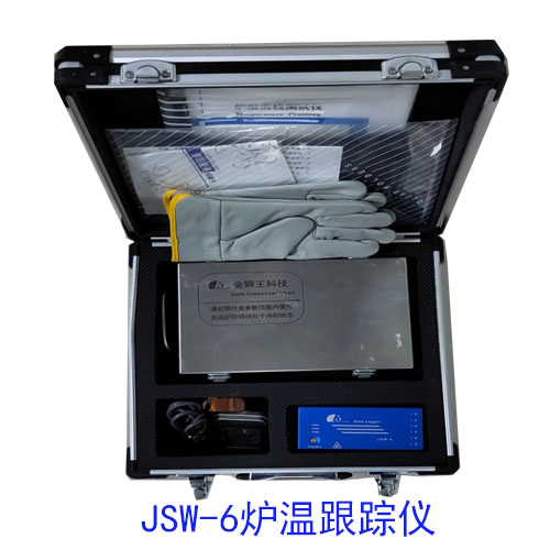 JSW系列爐溫測試儀